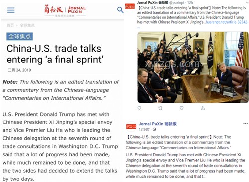 中美经贸磋商伦敦指南：落实共识，聚焦关税科技稀土